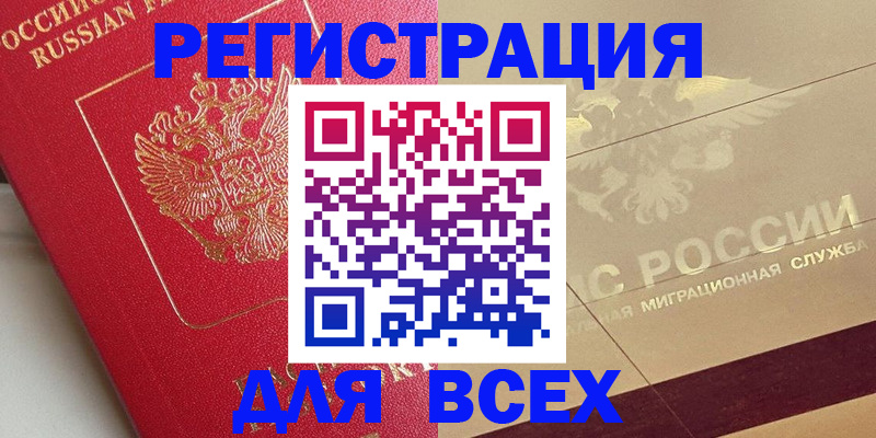 найти адрес прописки в Вышнем Волочке