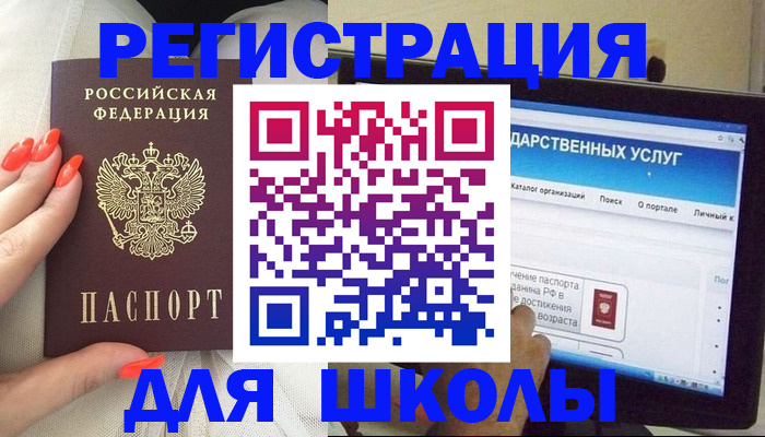 временная регистрация адрес в Вышнем Волочке
