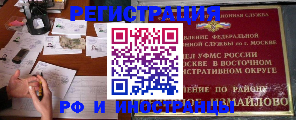 где прописаться в Вышнем Волочке
